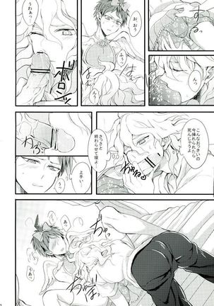 Mahou Shounen Miracle Hinata - Page 11