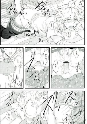 Mahou Shounen Miracle Hinata - Page 17