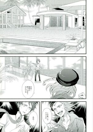 Mahou Shounen Miracle Hinata - Page 2