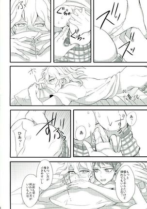 Mahou Shounen Miracle Hinata - Page 15