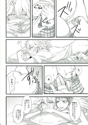 Mahou Shounen Miracle Hinata Page #15