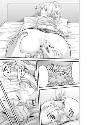 Kankin, Rinkan, Erichika Page #42