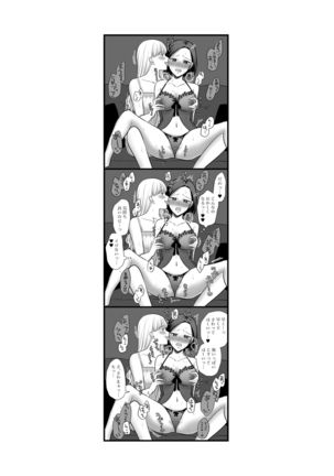 Original Yuri Compilation ② Page #46