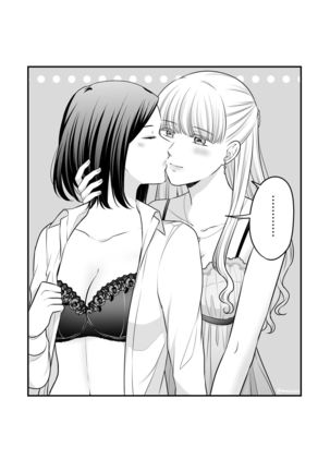 Original Yuri Compilation ② Page #51