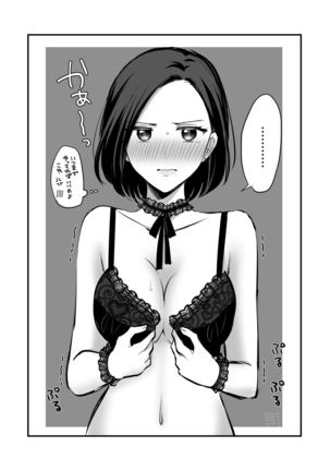 Original Yuri Compilation ② Page #42