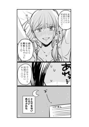 Original Yuri Compilation ② Page #15