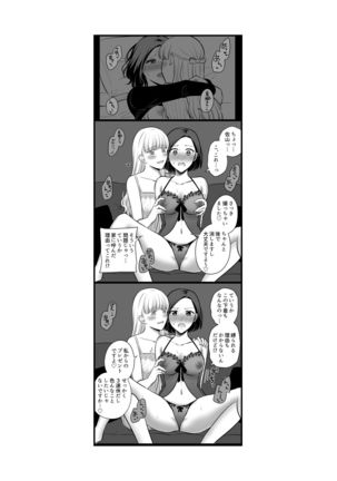 Original Yuri Compilation ② Page #43