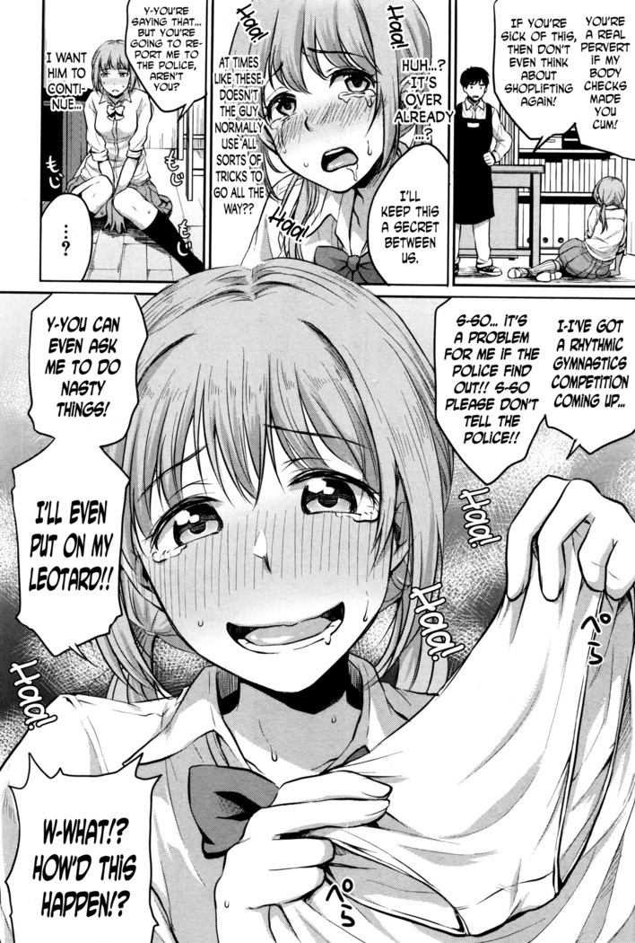 Nantai Shoujo | Soft Body Girl