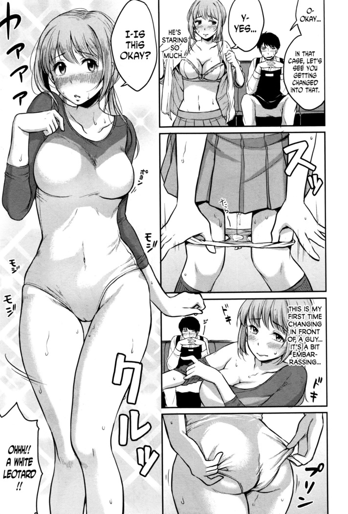 Nantai Shoujo | Soft Body Girl