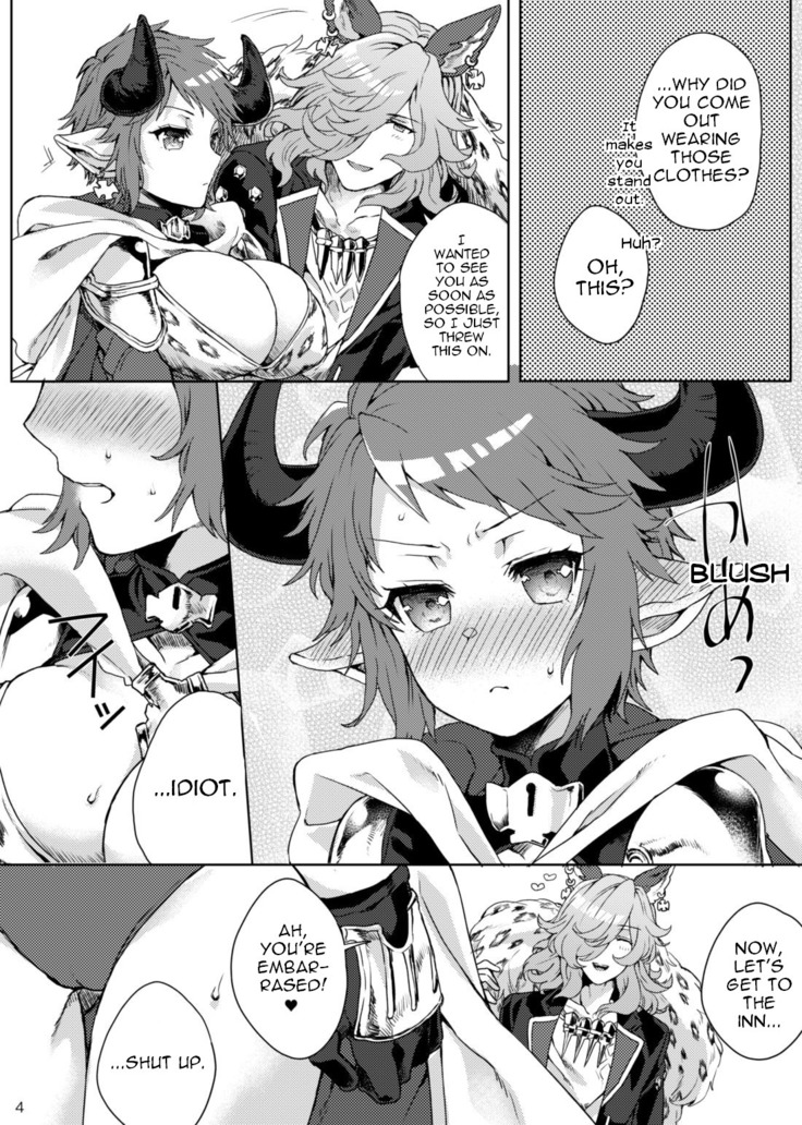 Amayaka ni Kaoru