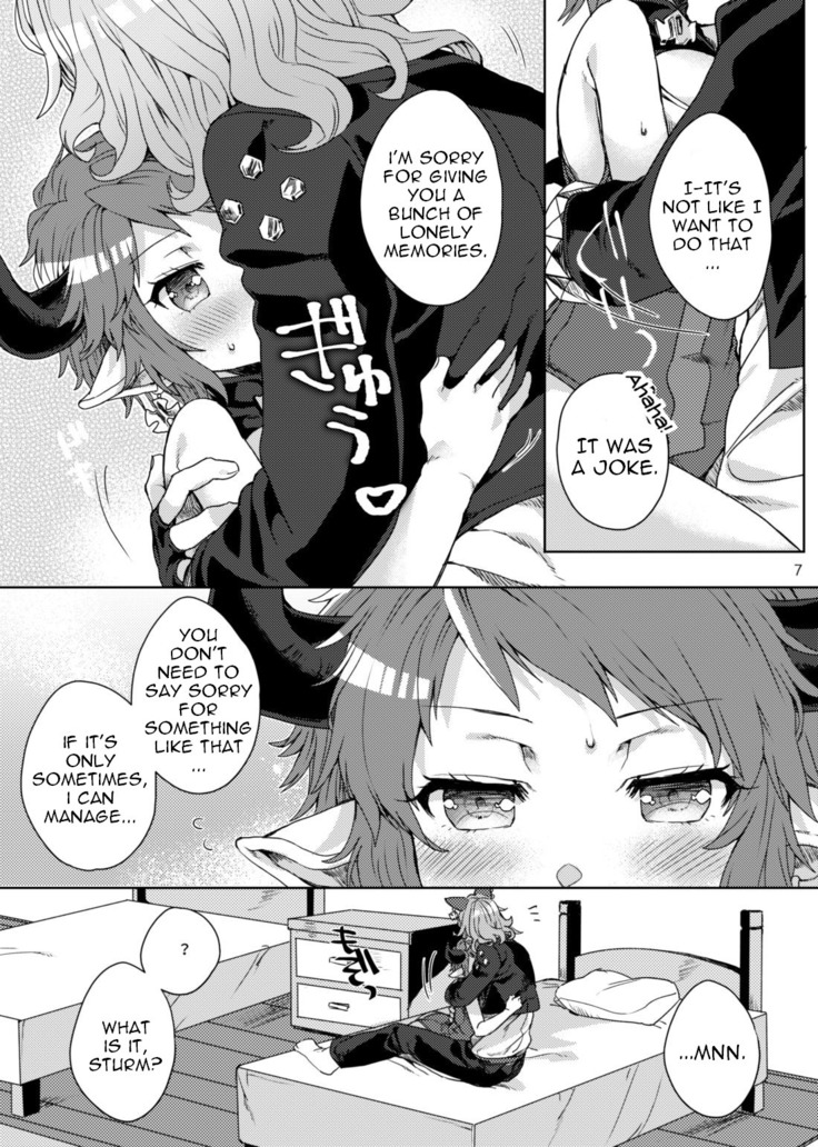 Amayaka ni Kaoru