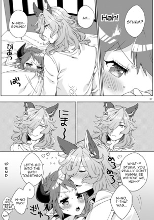 Amayaka ni Kaoru Page #36