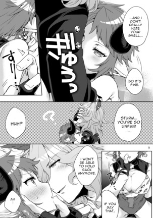 Amayaka ni Kaoru - Page 8