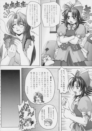 Image 7577796