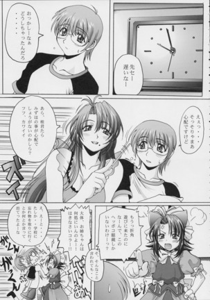 Image 7577793