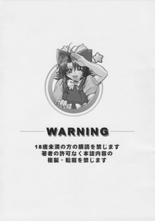 Image 7577792