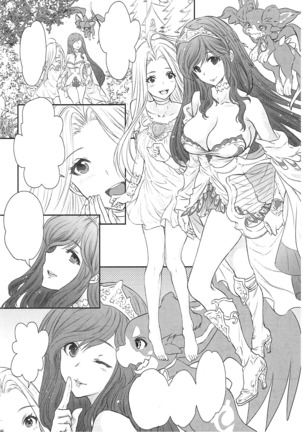 アンリエットナイトクラブ