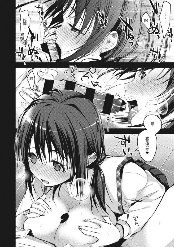 Amami