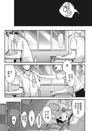 Amami - Page 169