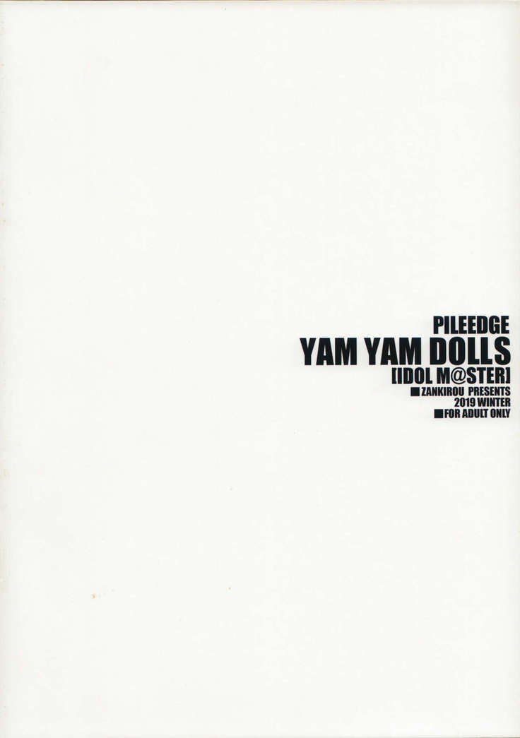 PILE EDGE YAM YAM DOLLS