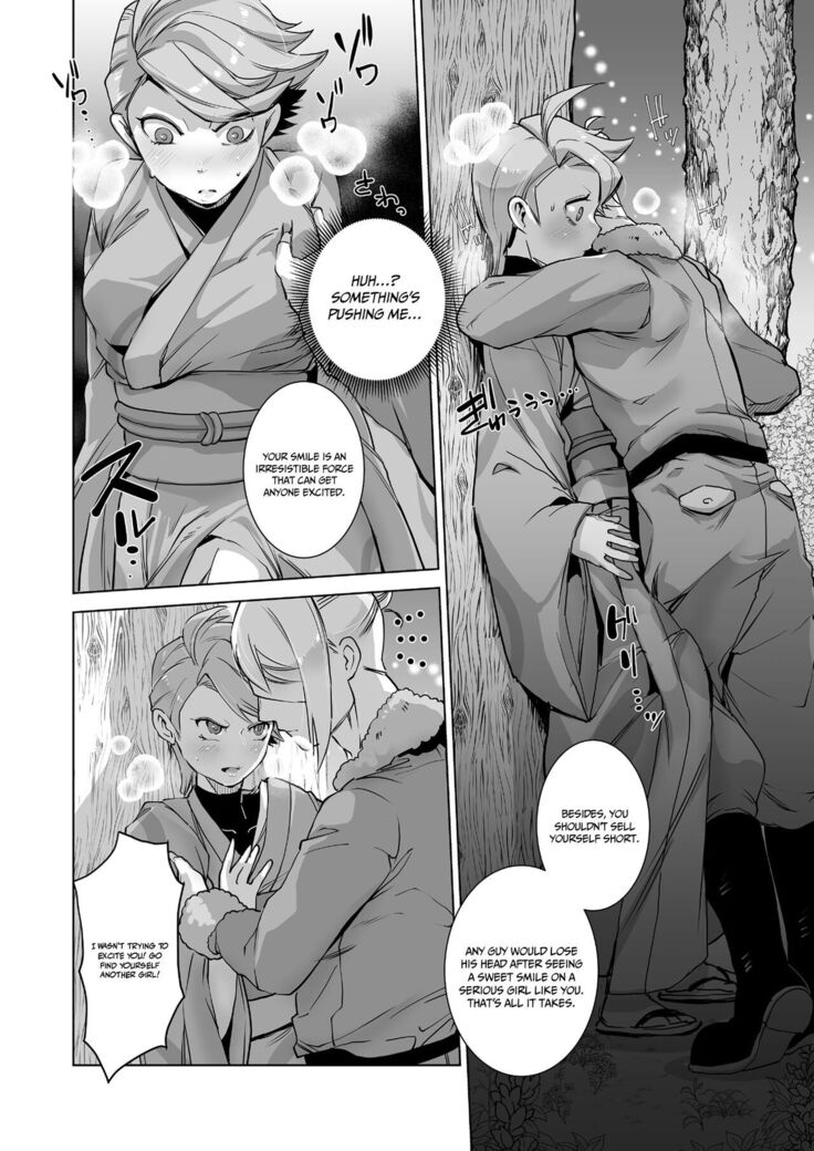 Uoroshima no hon | Uoroshima's Book
