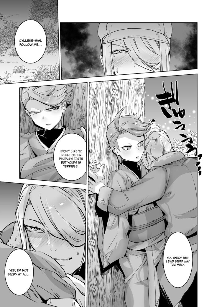 Uoroshima no hon | Uoroshima's Book