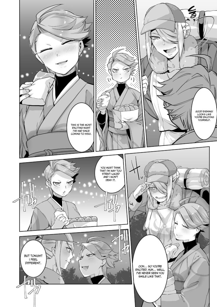 Uoroshima no hon | Uoroshima's Book