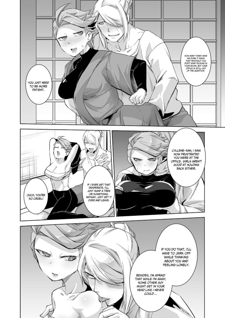 Uoroshima no hon | Uoroshima's Book