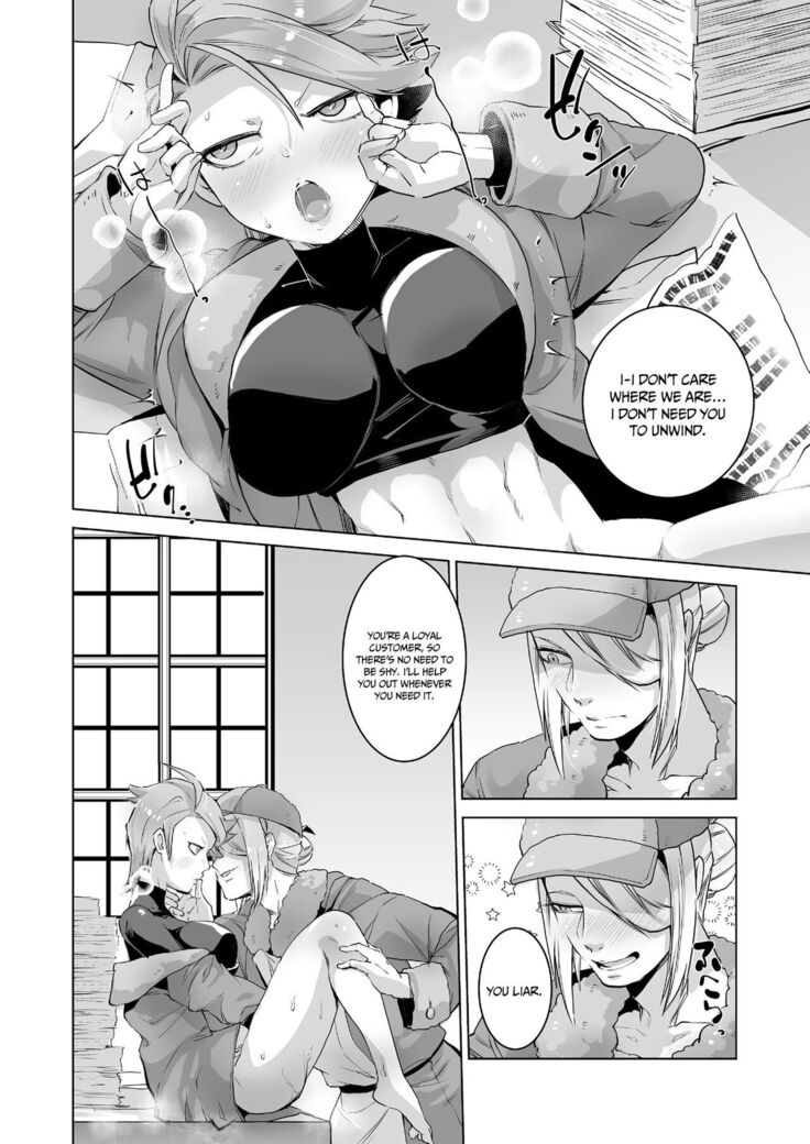 Uoroshima no hon | Uoroshima's Book