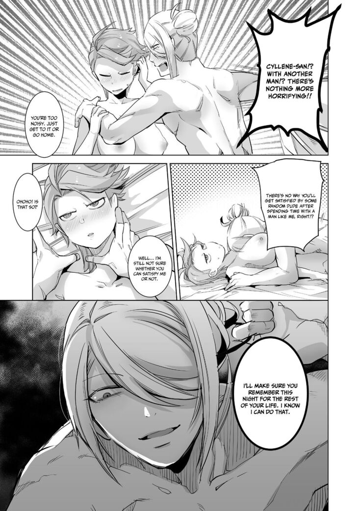 Uoroshima no hon | Uoroshima's Book