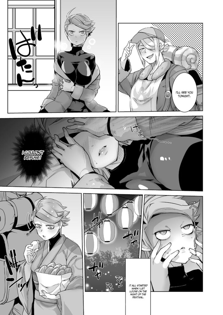 Uoroshima no hon | Uoroshima's Book
