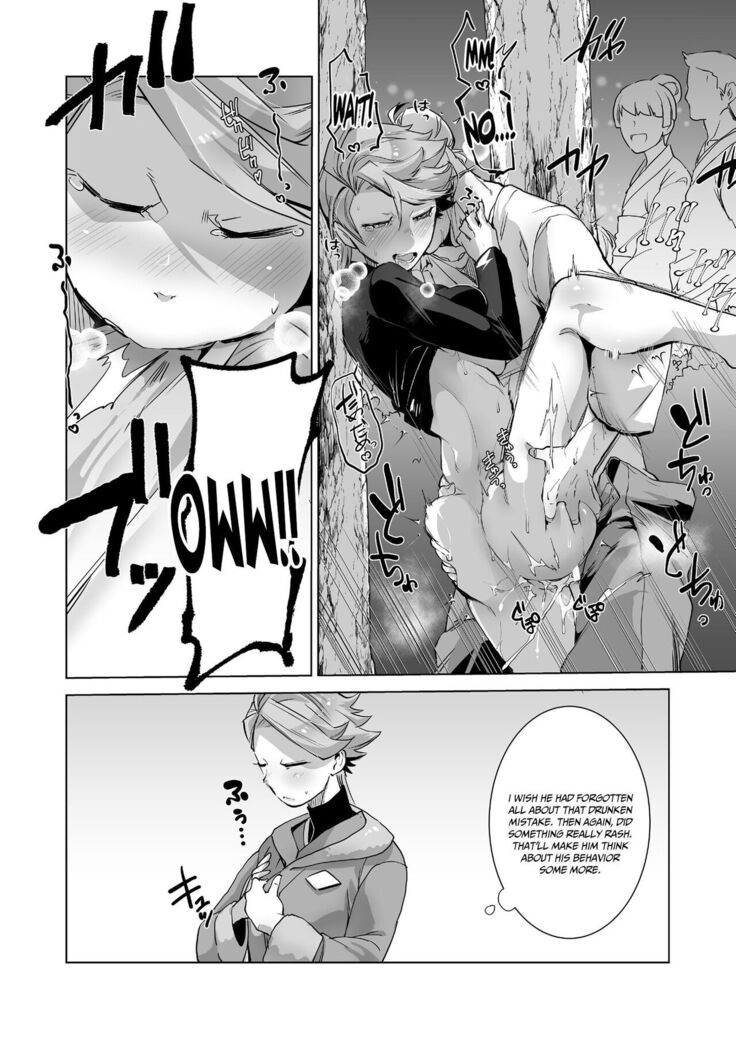 Uoroshima no hon | Uoroshima's Book
