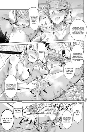 Uoroshima no hon | Uoroshima's Book Page #17