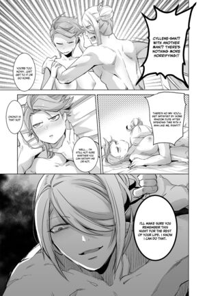 Uoroshima no hon | Uoroshima's Book Page #15