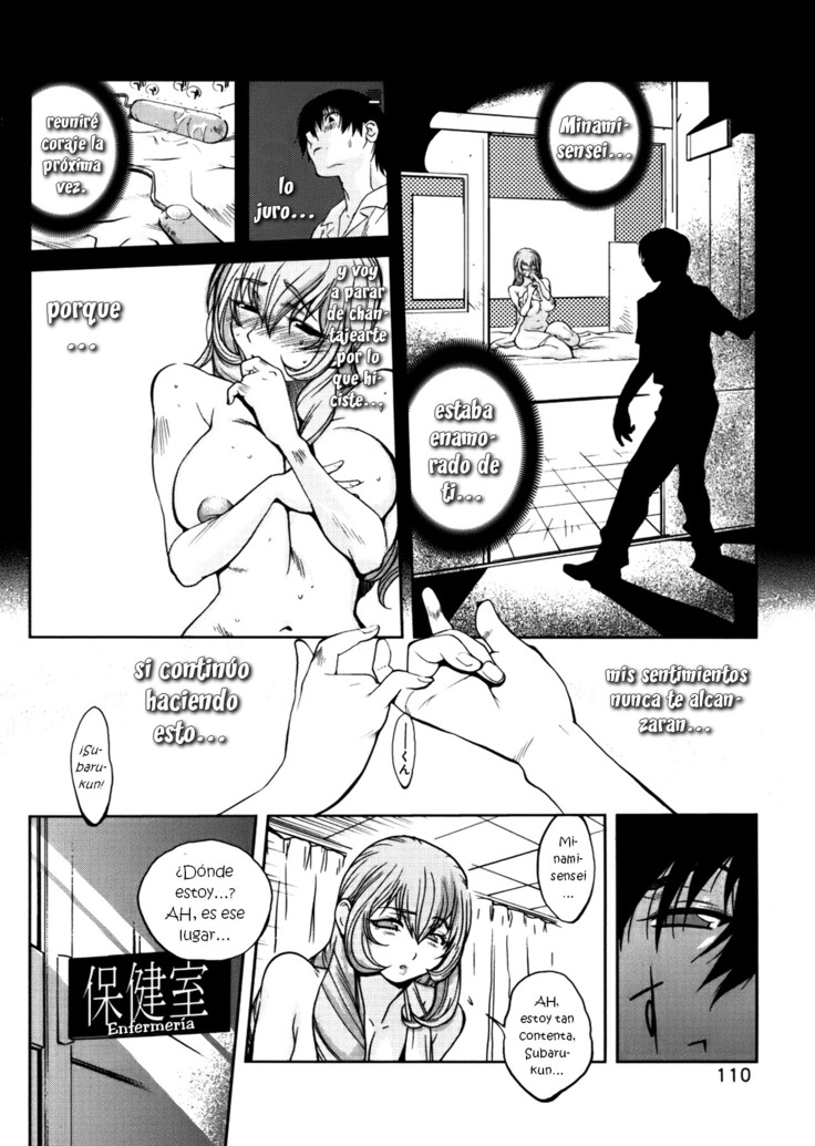 GLAMOROUS ROSES ch.1-6
