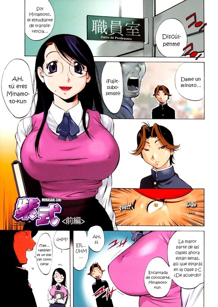 GLAMOROUS ROSES ch.1-6