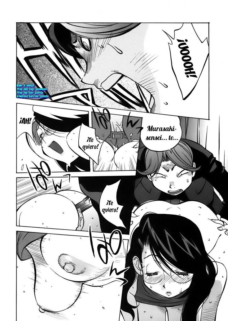 GLAMOROUS ROSES ch.1-6