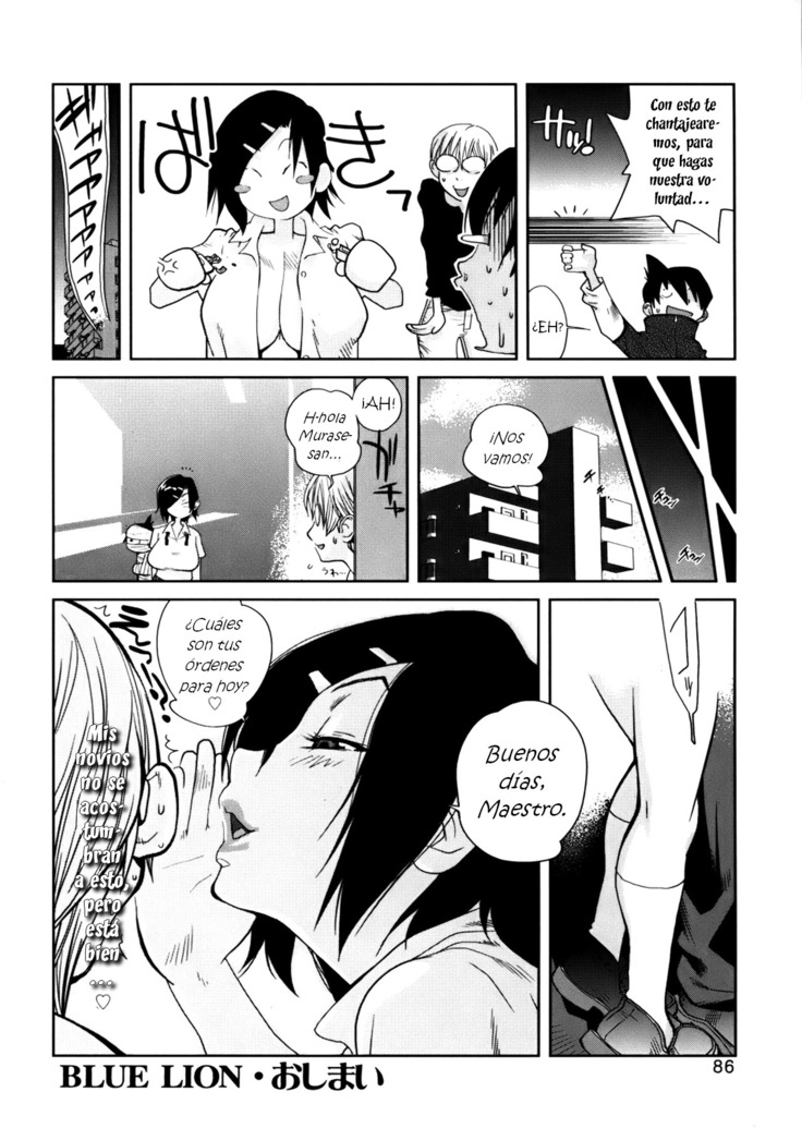 GLAMOROUS ROSES ch.1-6