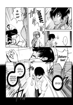 GLAMOROUS ROSES ch.1-6 Page #116