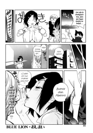 GLAMOROUS ROSES ch.1-6 Page #91