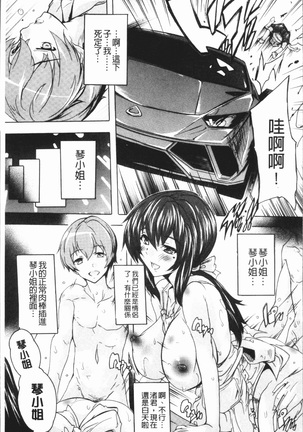 Gokujou!! Harem-kan - Excellent!! A mansion of Harem Page #9