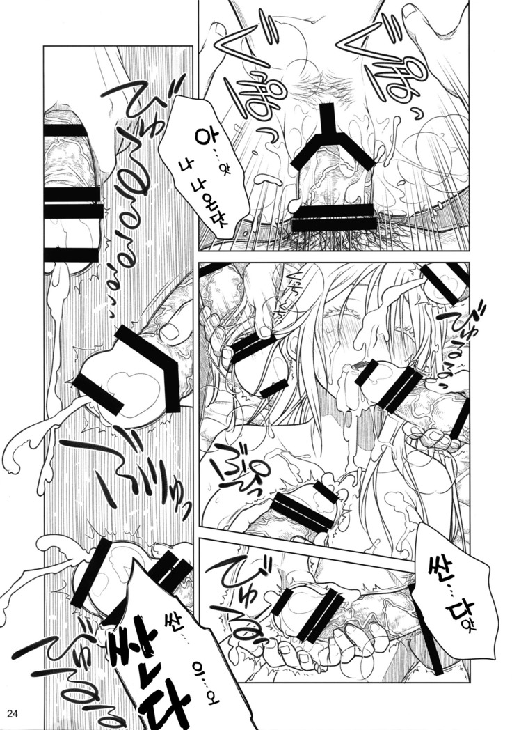 Senpai-chan to Ore. Bangaihen -  Shinbunbu ga Senpai-chan no Usui Hon o Tsukuttemita.