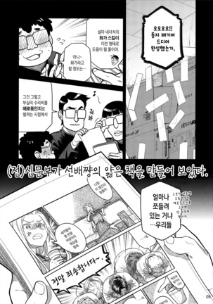 Image 7216110