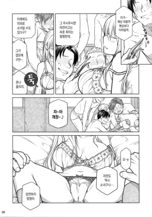 Image 7216112