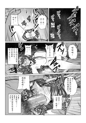 Image 8146480