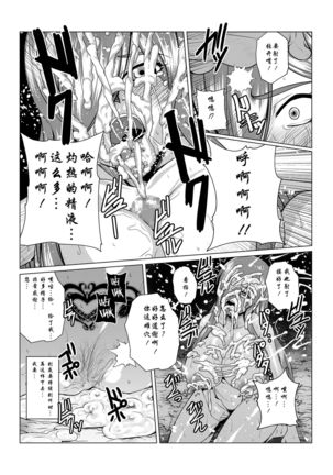 Image 8146483