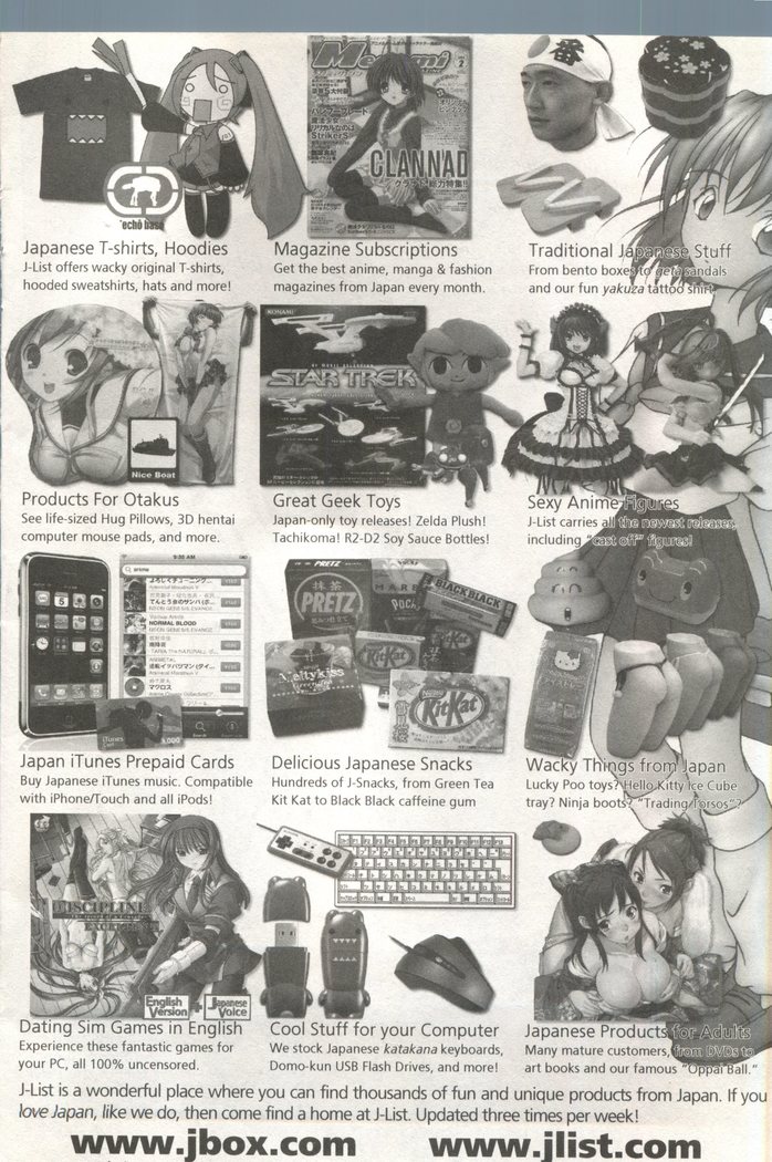 Comic AG 82