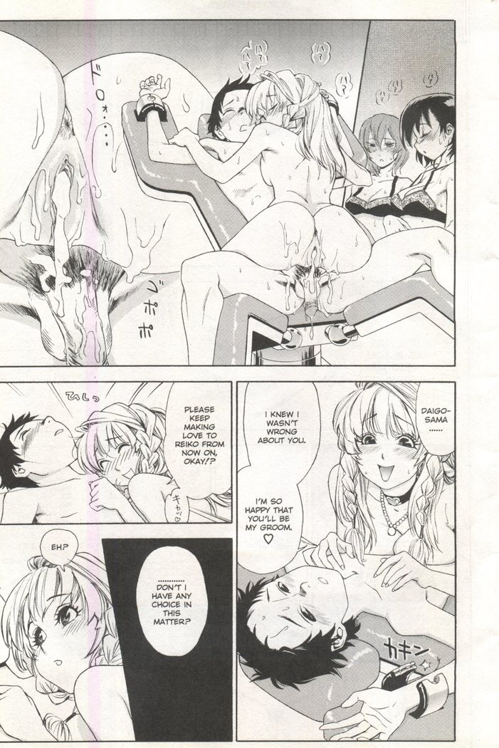 Comic AG 82