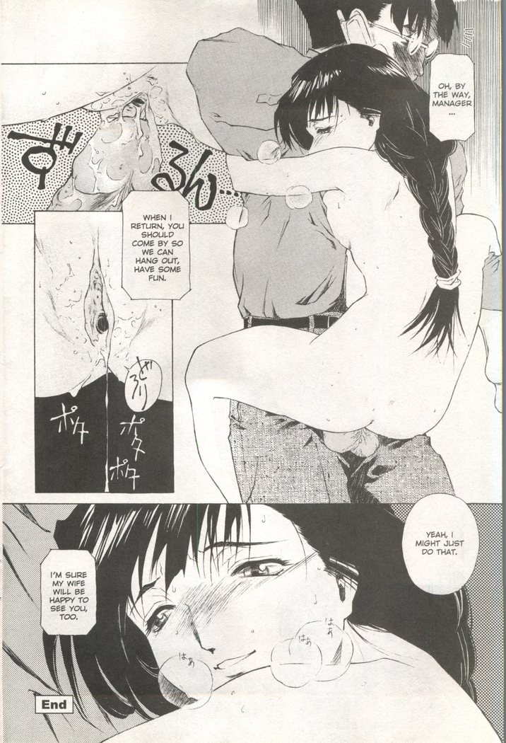 Comic AG 82