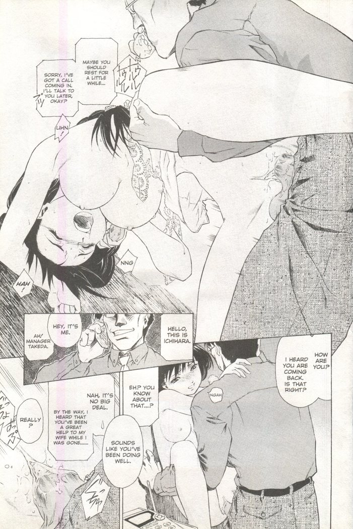 Comic AG 82